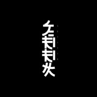 Setitik Enterprise logo - Similar company to K&A Creatives