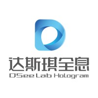 Nanjing DSeeLab Digital Technology Co., Ltd logo - Similar company to Shenzhen Hdfocus Technology Co.,Ltd