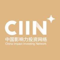 China Impact Investing Network, CIIN logo - Similar company to International Forum For China Impact Investing