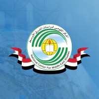 المركز القومي لدراسات الشرق الأوسط logo - Similar company to Gigi Group