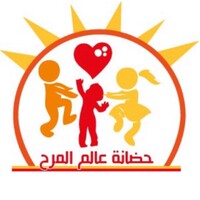 Fun World Nursery - حضانة عالم المرح logo - Similar company to Aldana Nurseries حضانات الدانة الخاصة