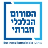 Business Roundtable Israel logo - Similar company to The Civil Society Forum – הפורום לחברה האזרחית