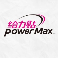 Powermax (Shanghai) Biotechnology Co., Ltd.