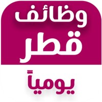 وظائف قطر 🇶🇦 qatar jobs 24 logo - Similar company to Speed Zone