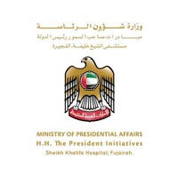 Sheikh Khalifa Hospital, Fujairah logo - Similar company to First Choice Home Security