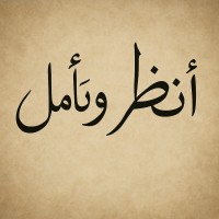 See&Hope | أنظر وتأمّل logo - Similar company to Future Creators Co.