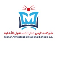 شركة مدارس منار المستقبل الأهلية logo - Similar company to إثراء للتعليم - Ithra Education