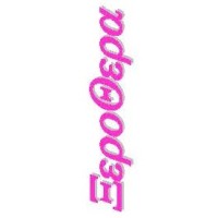 XeroThera Europe logo - Similar company to Green Circle Srl