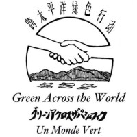 Green Across The World logo - Similar company to Sustainable Brand Network