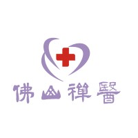 佛山复星禅诚医院 Foshan Fosun Chancheng Hospital logo - Similar company to Id Hospital