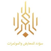 Sauddad For Exhibitions and Conferences logo - Similar company to Ajwa Exhibitions