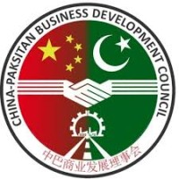 CPBDC - China Pakistan Business Development Council logo - Similar company to Roller & Co.