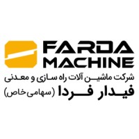 FardaMachine Official logo - Similar company to Tourantech (شركت توسعه راهكارهاي هوشمند گلستان-(توران