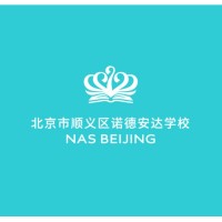 NAS Beijing logo - Similar company to Beijing Enlighten School