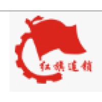 Chengdu Hongqi Chain Co., Ltd. logo - Similar company to Chengdu Spaceon Electronics