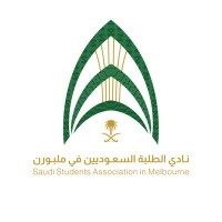Saudi Students Association in Melbourne logo - Similar company to Cybersky