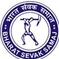Bharat Sevak Samaj logo - Similar company to Rashtriya Technical Institute(Rti)