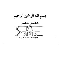 Amer Hotel logo - Similar company to Dmwest