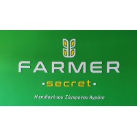 Farmer Secret