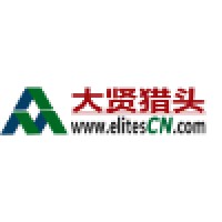 大贤猎头(Eric Consulting)