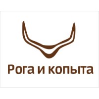 Рога И Копыта Inc. :)