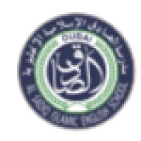 Al Sadiq Islamic English School logo - Similar company to Athena Education (Iom) Plc