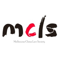 Melbourne China Law Society logo - Similar company to Lodestar Leaders