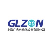 Shanghai GLZON Equipment Co. Ltd. logo - Similar company to Cdtl (Hangzhou Contemporary Drive Technology Co.,Ltd.)