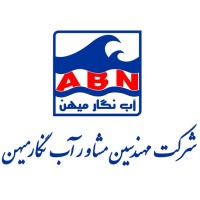 AbnegarMihan Consulting Engineers Company logo - Similar company to Berkeh Pumps