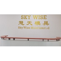 Sky Wise Technology Limited Company logo - Similar company to Skywise