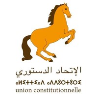 Parti union constitutionnelle - حزب الاتحاد الدستوري logo - Similar company to Be.Superintendent
