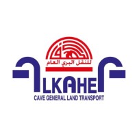 Cave General Land Transport logo - Similar company to Salim Bin Khalfan General Land Transport
