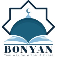 Bonyan Academy logo - Similar company to Al Hikmah E-Learning Institute
