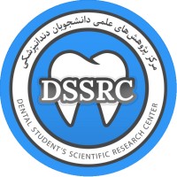 Dental Students' Scientific Research Center logo - Similar company to Students’ Scientific Research Center Of Tums (Ssrc)