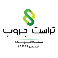 Trust Group for Recruitment services - شركة تراست جروب للتوظيف logo - Similar company to Linkin Grow