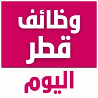 وظائف في الدوحة logo - Similar company to Aspire Medical Staffing