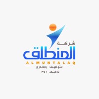 ALMUNTALAQ COMPANY logo - Similar company to شركة المنطلق للتوظيف بالخارج