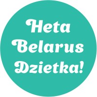 Heta Belarus Dzietka