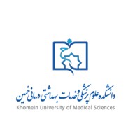 Khomein University of Medical Science logo - Similar company to Sekke Podcast