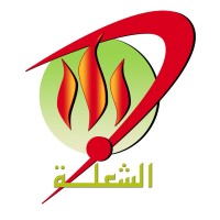Alshoala Engineering Company logo - Similar company to Addar Alibia For Architecture Engineering Consultancy