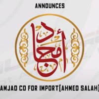 Amjad Group - آمجــــــــاد جـــــروب logo - Similar company to Nylus