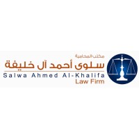 Salwa Ahmed Al Khalifa Law Firm logo - Similar company to Haya Rashed Al Khalifa