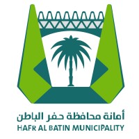 أمانة حفرالباطن logo - Similar company to جمعية البر الخيرية بحفرالباطن