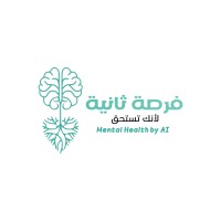 Forsa Thanya-فرصة ثانية logo - Similar company to Tielearn