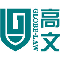 Globe-Law Lawyers logo - Similar company to Ipdatalab Inc.
