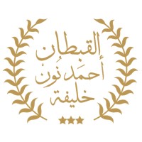 شركة القبطان للاستثمار العقاري