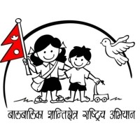 Children as Zones of Peace (CZOP)-National Campaign logo - Similar company to Palmers