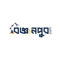 Bigganpur Technologies Ltd.