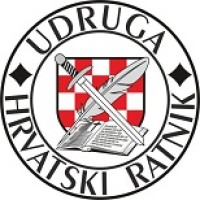 Udruga Hrvatski Ratnik logo - Similar company to Upali