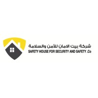 شركة بيت الأمان للأمن والسلامة logo - Similar company to شركة القطاع الغربي للمقاولات
